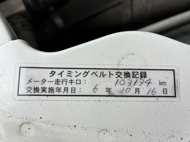 トヨタ トヨエース LDF-KDY281(4WD)の写真21