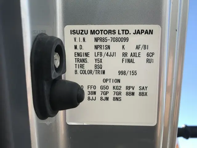 いすゞ エルフ TRG-NPR85AN(2WD)の写真20