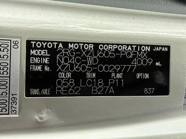 トヨタ ダイナ 2RG-XZU605(2WD)の写真20