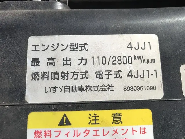 いすゞ エルフ BKG-NKR85AR(2WD)の写真32