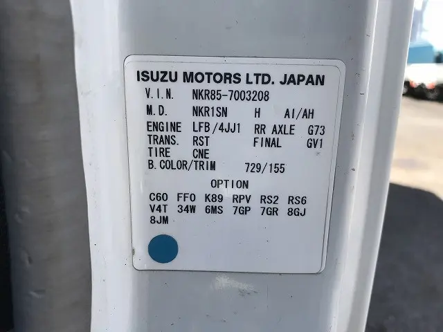 いすゞ エルフ BKG-NKR85AR(2WD)の写真33