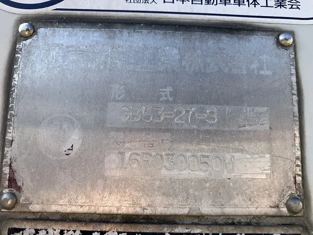 いすゞ エルフ TPG-NMR85N(2WD)の写真23