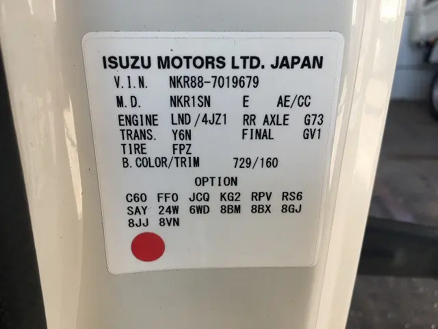 いすゞ エルフ 2RG-NKR88A(2WD)の写真20