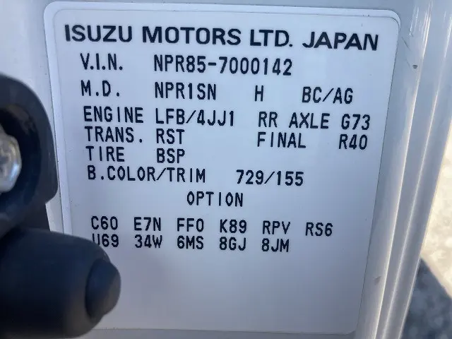 いすゞ エルフ BKG-NPR85AN(2WD)の写真16