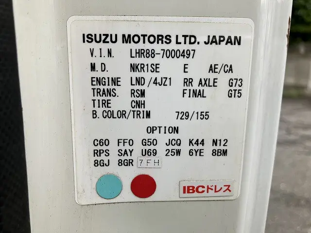 マツダ タイタン 2RG-LHR88AN(2WD)の写真50