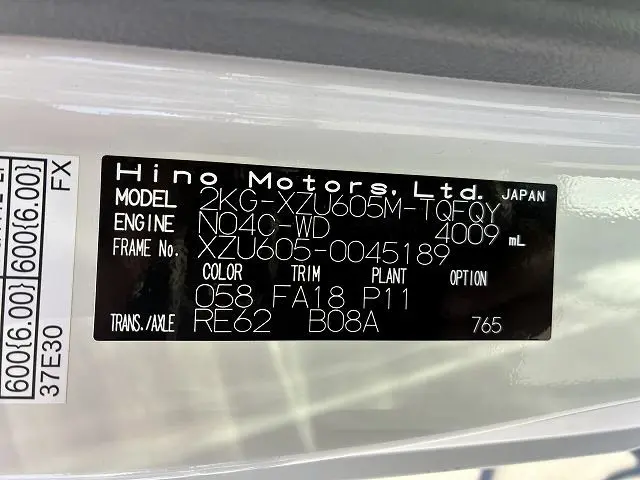 日野 デュトロ 2KG-XZU605M(2WD)の写真24