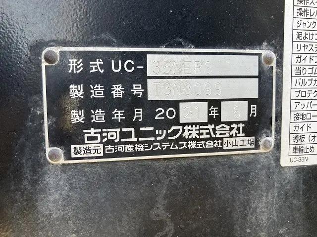 三菱 キャンター 2PG-FEB80(2WD)の写真23