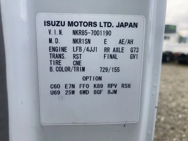 いすゞ エルフ BDG-NKR85A(2WD)の写真16