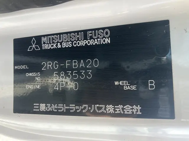三菱 キャンター 2RG-FBA20(2WD)の写真16
