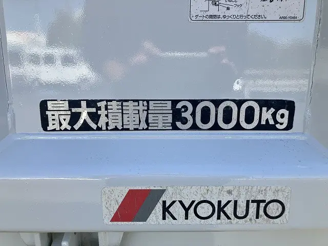 三菱 キャンター 2PG-FBA60(2WD)の写真35