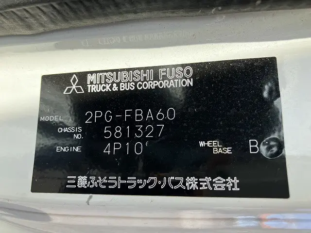 三菱 キャンター 2PG-FBA60(2WD)の写真47