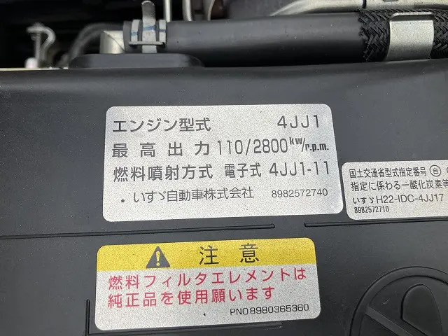 いすゞ エルフ TRG-NPR85AN(2WD)の写真16