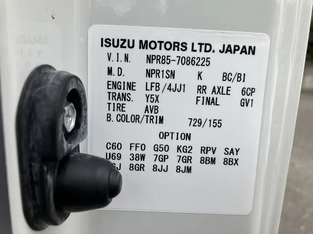 いすゞ エルフ TRG-NPR85AN(2WD)の写真45