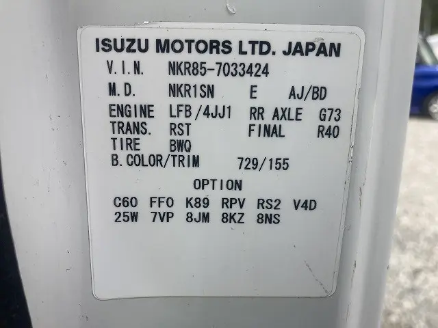 いすゞ エルフ TKG-NKR85AN(2WD)の写真19