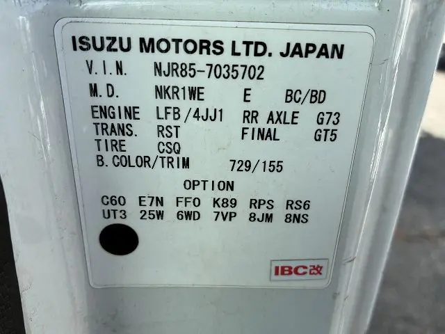 いすゞ エルフ TKG-NJR85A(2WD)の写真18