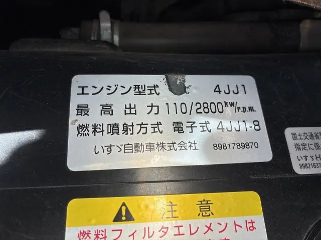 いすゞ エルフ TKG-NJR85A(2WD)の写真49