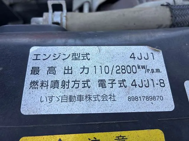 いすゞ エルフ TKG-NKR85AN(2WD)の写真32