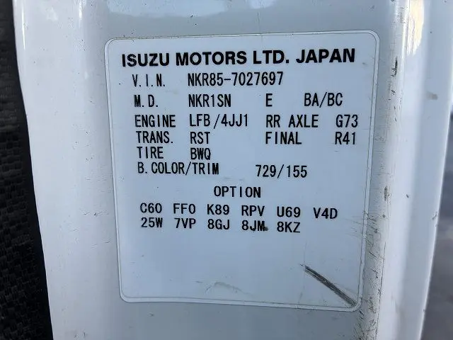 いすゞ エルフ TKG-NKR85AN(2WD)の写真35
