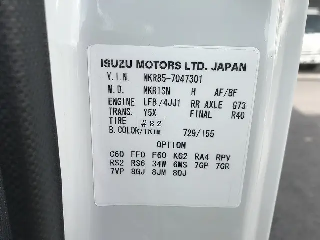 いすゞ エルフ TPG-NKR85AR(2WD)の写真26
