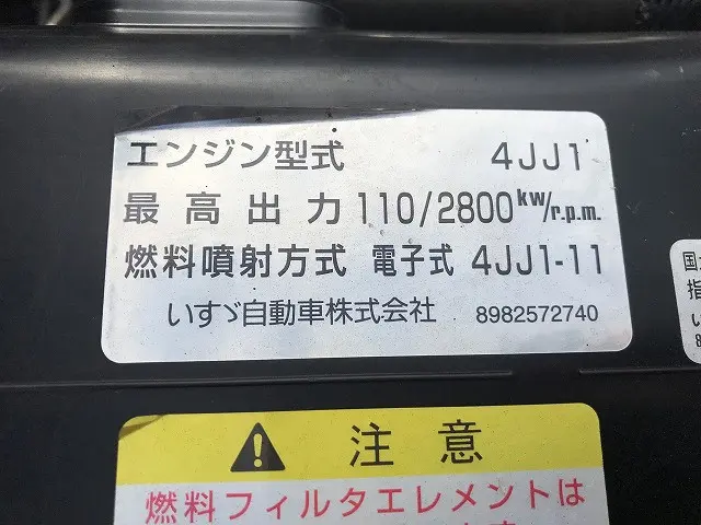 いすゞ エルフ TPG-NKR85AR(2WD)の写真29