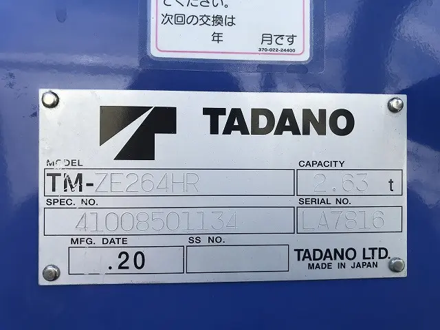 いすゞ エルフ TPG-NKR85AR(2WD)の写真42
