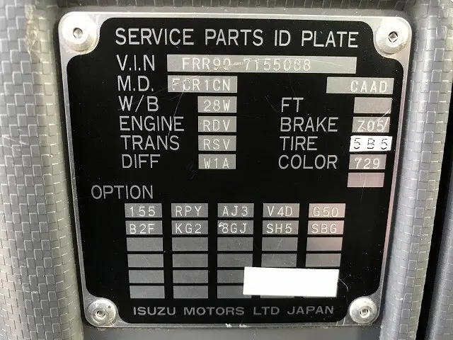 いすゞ フォワード 2PG-FRR90S1(2WD)の写真19