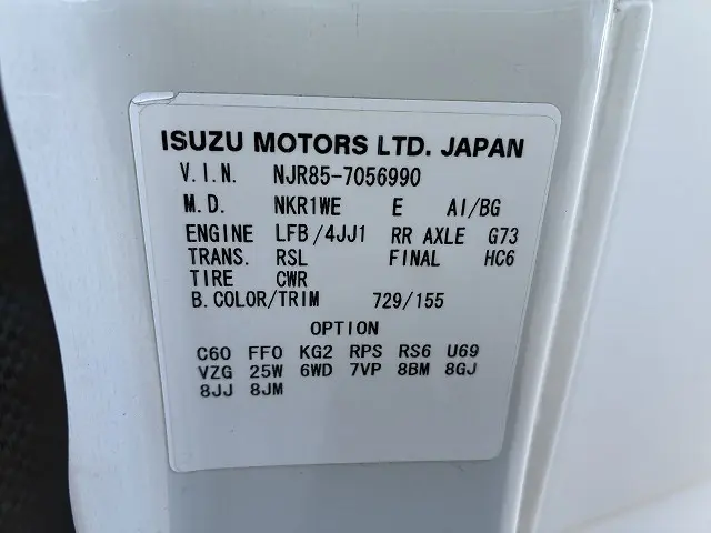 いすゞ エルフ TRG-NJR85A(2WD)の写真20