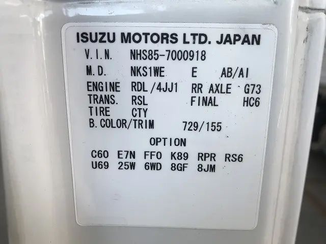 いすゞ エルフ BKG-NHS85A(4WD)の写真18