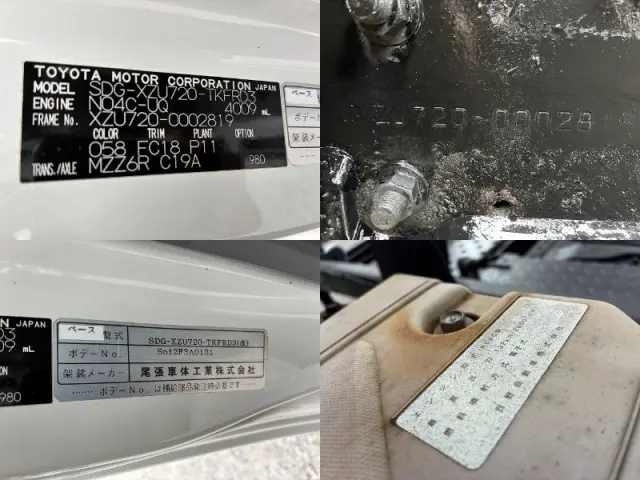 トヨタ ダイナ SDG-XZU720(2WD)の写真40