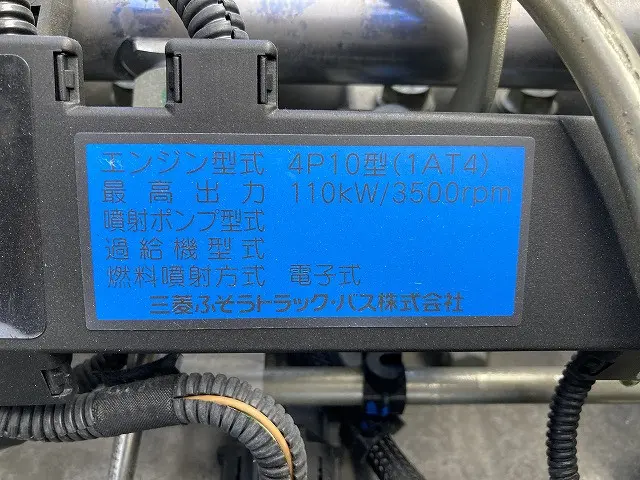 三菱 キャンター TKG-FBA50(2WD)の写真44