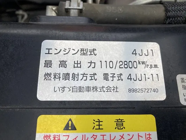 いすゞ エルフ TRG-NKR85A(2WD)の写真45