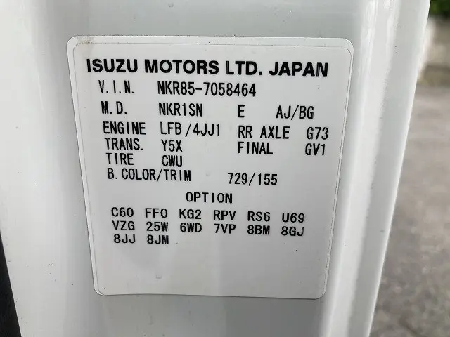 いすゞ エルフ TRG-NKR85A(2WD)の写真50