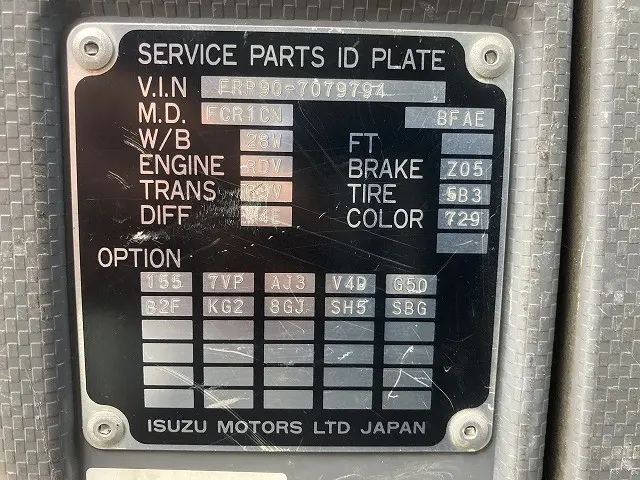 いすゞ フォワード TKG-FRR90S1(2WD)の写真20