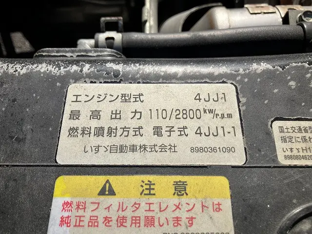 いすゞ エルフ BKG-NJR85A(2WD)の写真17