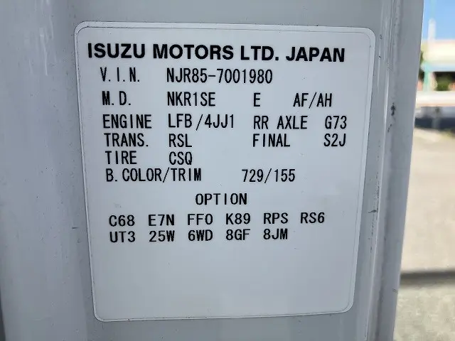 いすゞ エルフ BKG-NJR85A(2WD)の写真47