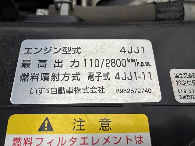 いすゞ エルフ TPG-NJR85A(2WD)の写真21