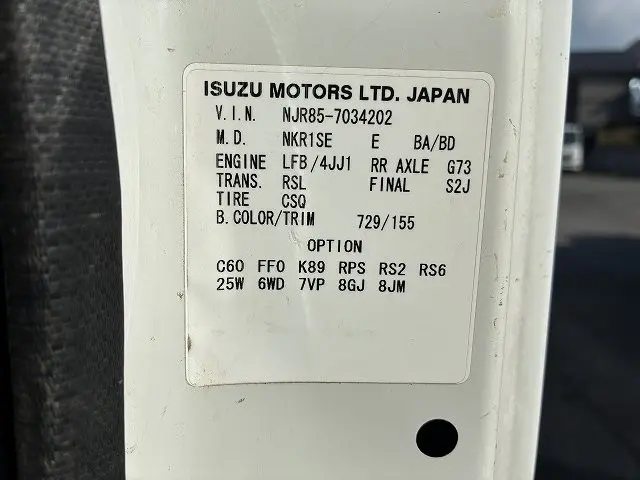 いすゞ エルフ TKG-NJR85A(2WD)の写真24