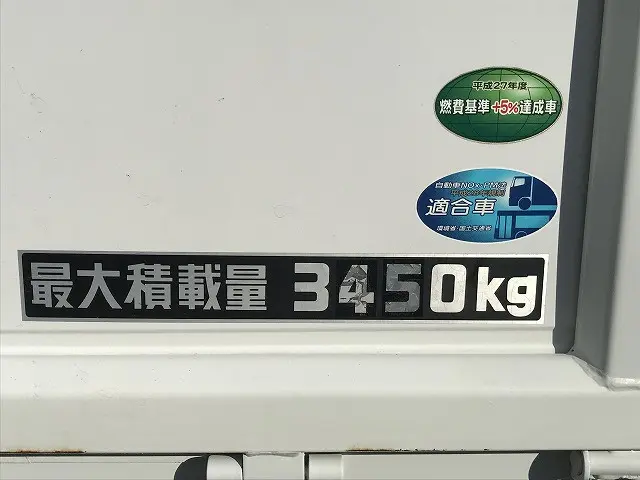 三菱 キャンター 2PG-FEB80(2WD)の写真49