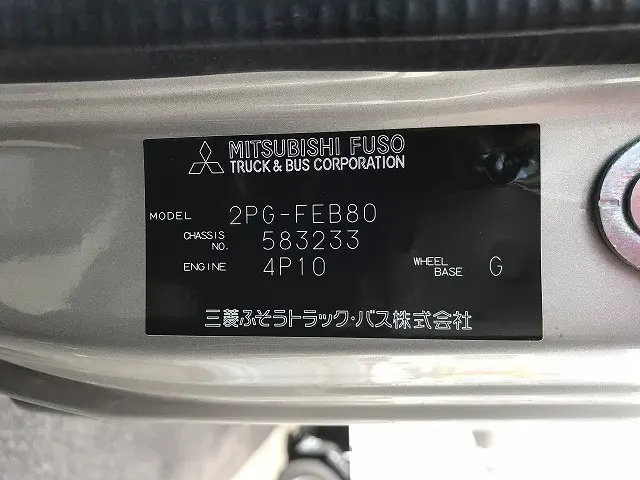 三菱 キャンター 2PG-FEB80(2WD)の写真19