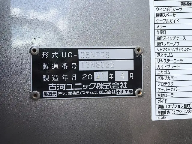 三菱 キャンター 2PG-FEB80(2WD)の写真43