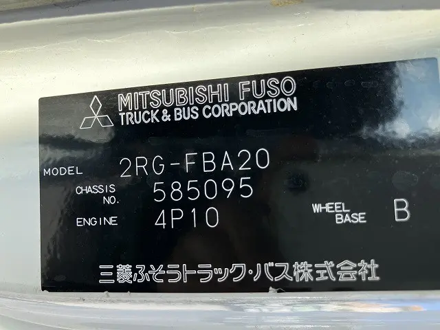 三菱 キャンター 2RG-FBA20(2WD)の写真48