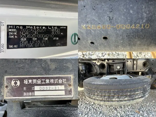 日野 デュトロ TKG-XZU620T(2WD)の写真33