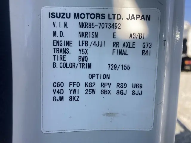 いすゞ エルフ TPG-NKR85AD(2WD)の写真23