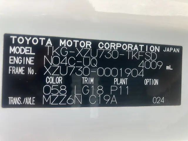 トヨタ ダイナ TKG-XZU730(2WD)の写真16