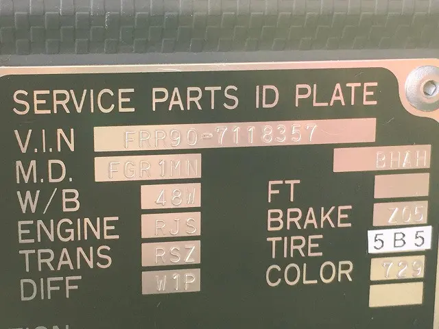 いすゞ フォワード TKG-FRR90S2(2WD)の写真23