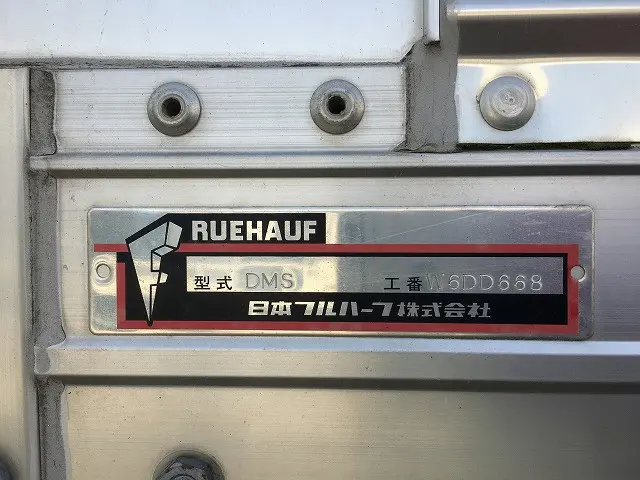 いすゞ フォワード TKG-FRR90S2(2WD)の写真28