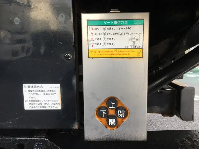 いすゞ フォワード TKG-FRR90S2(2WD)の写真35