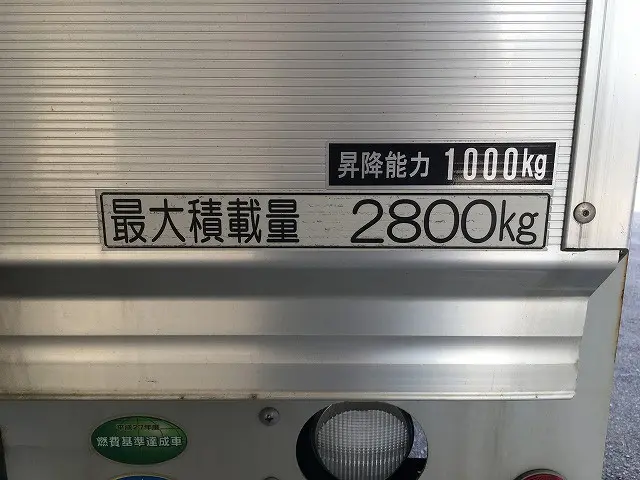 いすゞ フォワード TKG-FRR90S2(2WD)の写真47