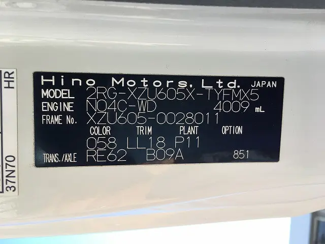 日野 デュトロ 2RG-XZU605X(2WD)の写真30