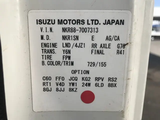 いすゞ エルフ 2RG-NKR88AD(2WD)の写真26